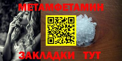 бутик Краснодар
