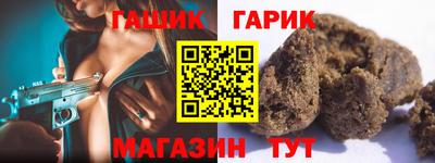 spice Краснокаменск