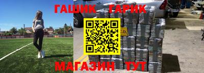 бутик Краснодар