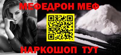 MDMA Краснознаменск