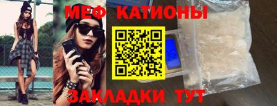 MDMA Краснознаменск