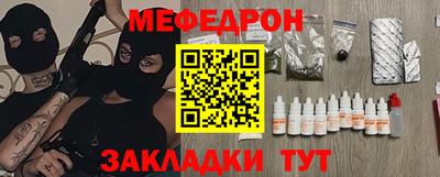 spice Краснокаменск
