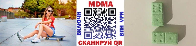 МДМА VHQ  как найти закладки  кракен как зайти  Смоленск 