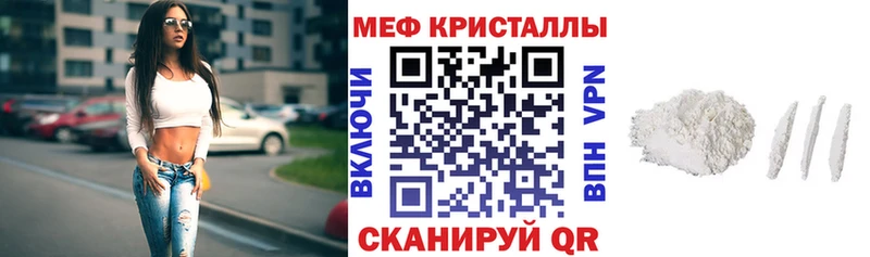 Меф мука  даркнет сайт  Смоленск 
