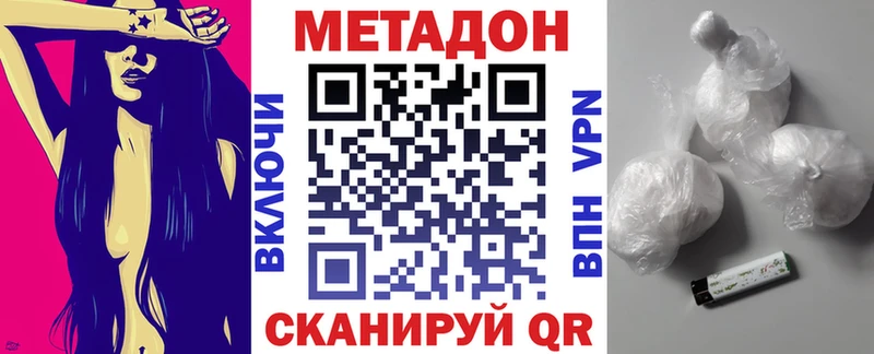 магазин    блэк спрут как войти  Метадон кристалл  Смоленск 