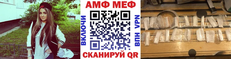 Метамфетамин винт Смоленск