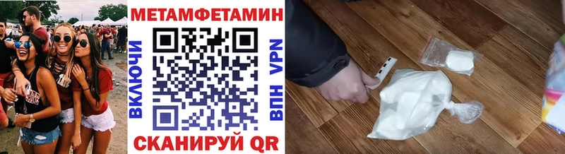 сколько стоит  гидра ТОР  Первитин кристалл  Смоленск 