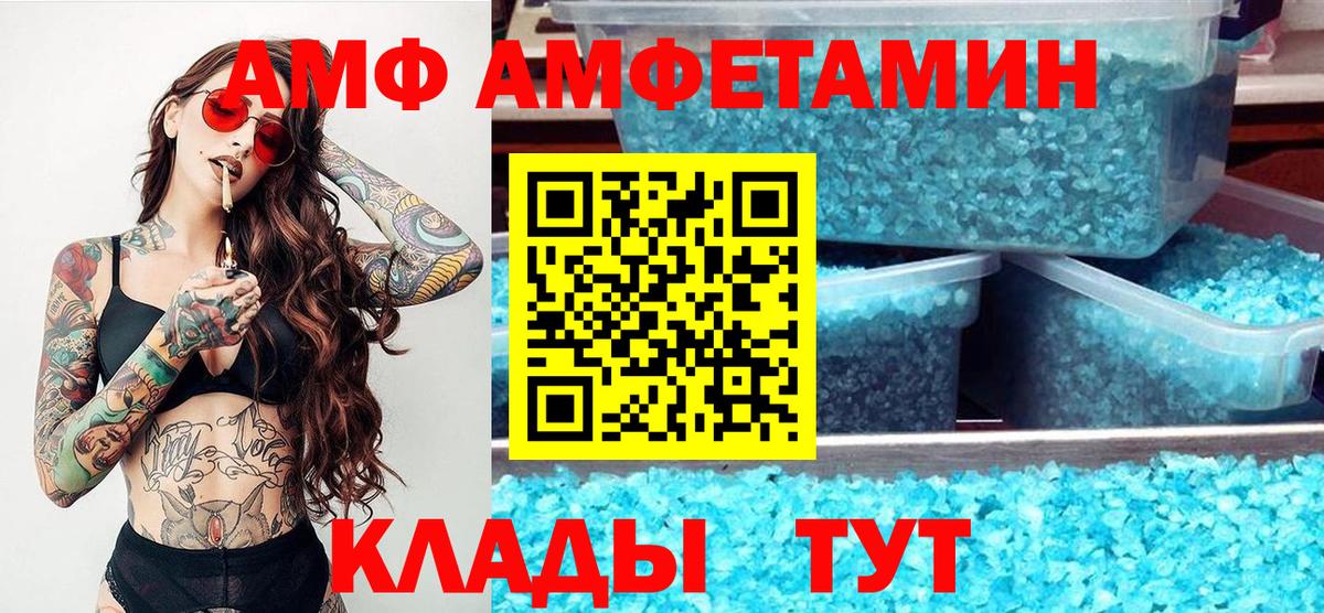 Метамфетамин винт  Метамфетамин винт  Вход с VPN  Метамфетамин  Смоленск 