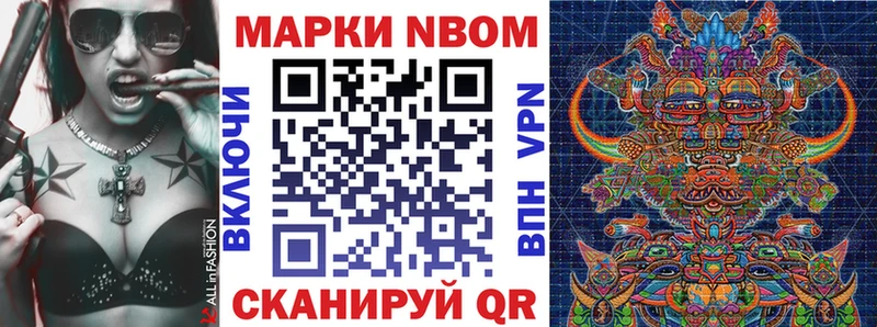 Наркотические марки 1500мкг  Смоленск 