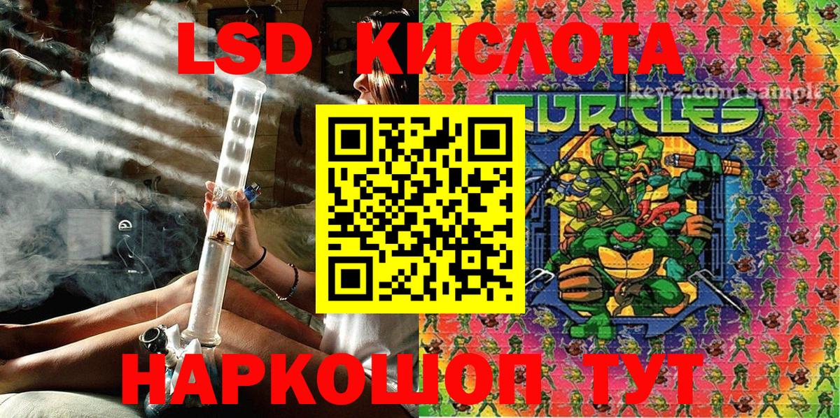 Смоленск  Наркотические марки 1,5мг  Наркотические марки  Вход с VPN 