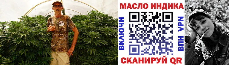 Дистиллят ТГК концентрат  дарнет шоп  Смоленск 