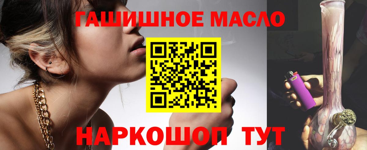 ТГК вейп с тгк Смоленск