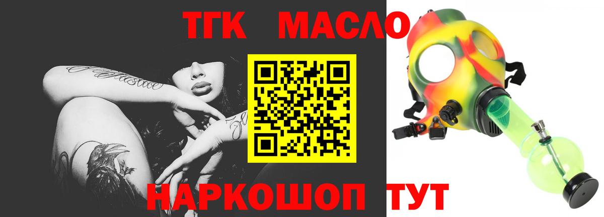 ГАШ Смоленск