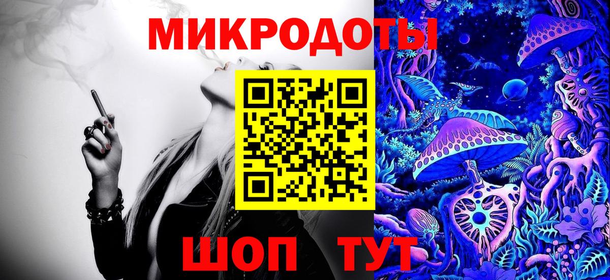 Смоленск  Галлюциногенные грибы Psilocybe  Вход с VPN  Псилоцибиновые грибы GOLDEN TEACHER 