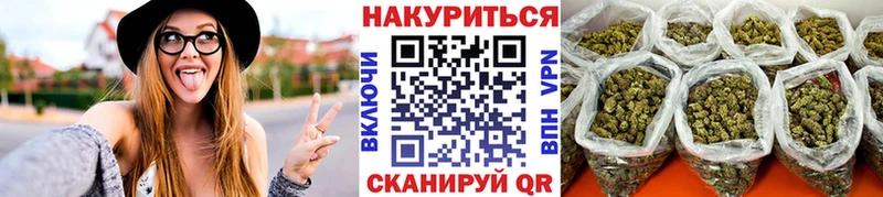 нарко площадка состав  купить закладку  Смоленск  Марихуана AK-47  гидра зеркало 