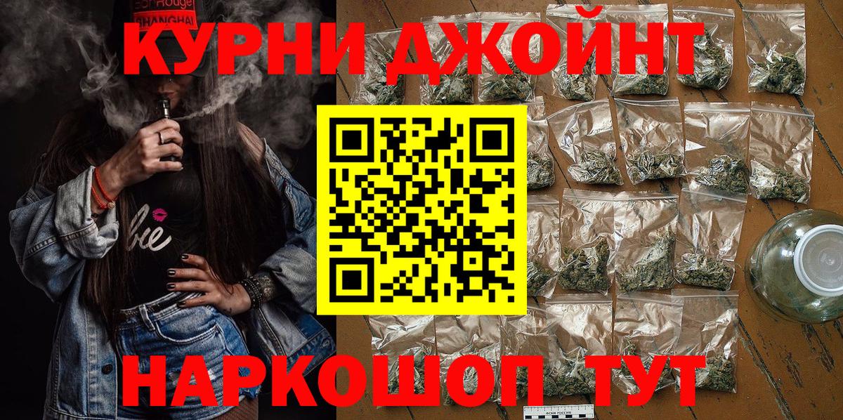 Каннабис гибрид  Бошки марихуана гибрид  Смоленск  Вход с VPN  Бошки марихуана Amnesia 
